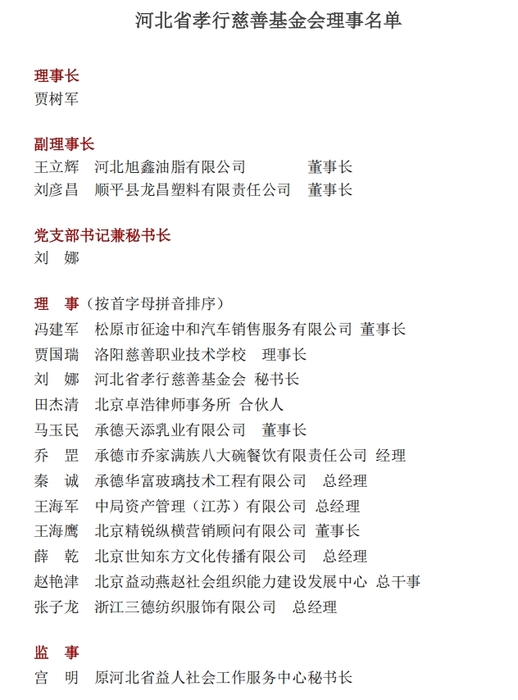 微信截图_20250530151117.png