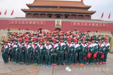 300元帮助孩子实现他们的中国梦！